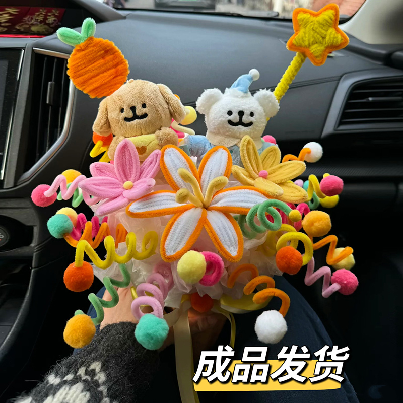 线条小狗毕业花束礼物送女友玩偶花束生日礼物送闺蜜女生可爱创意