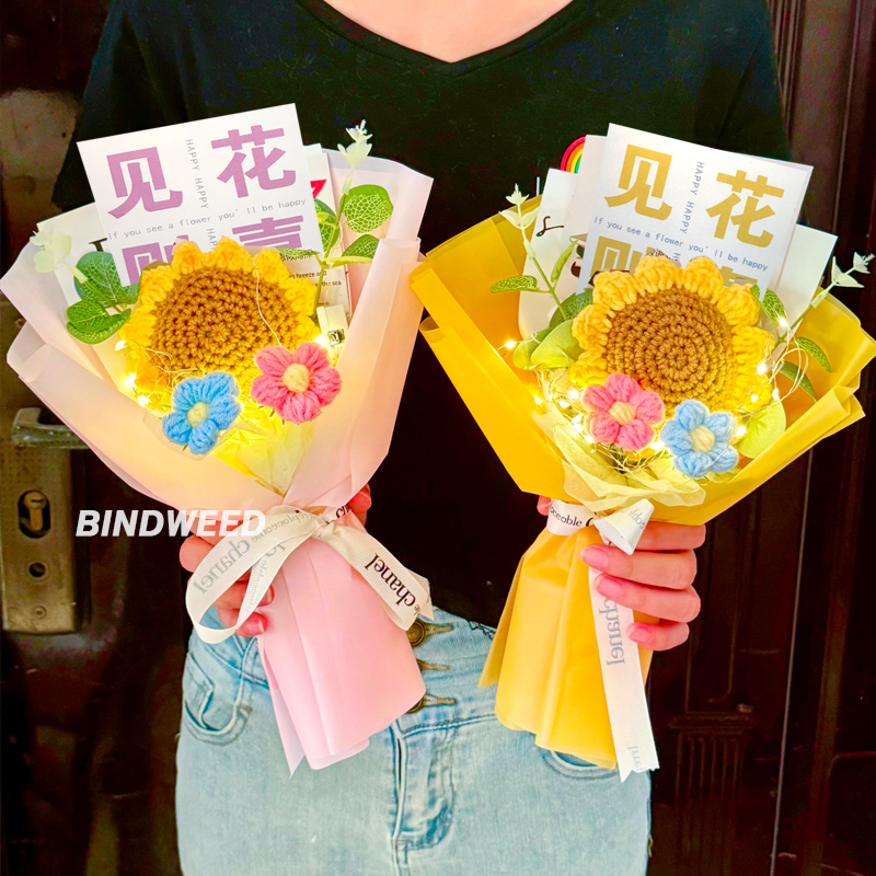 幼儿园送老师加油礼物针织创意毛线编织永生花教师节小花束送老师
