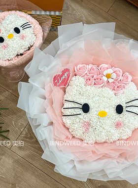 成品花束kitty七夕情人节送女友告白女生香皂花老婆闺蜜生日礼物