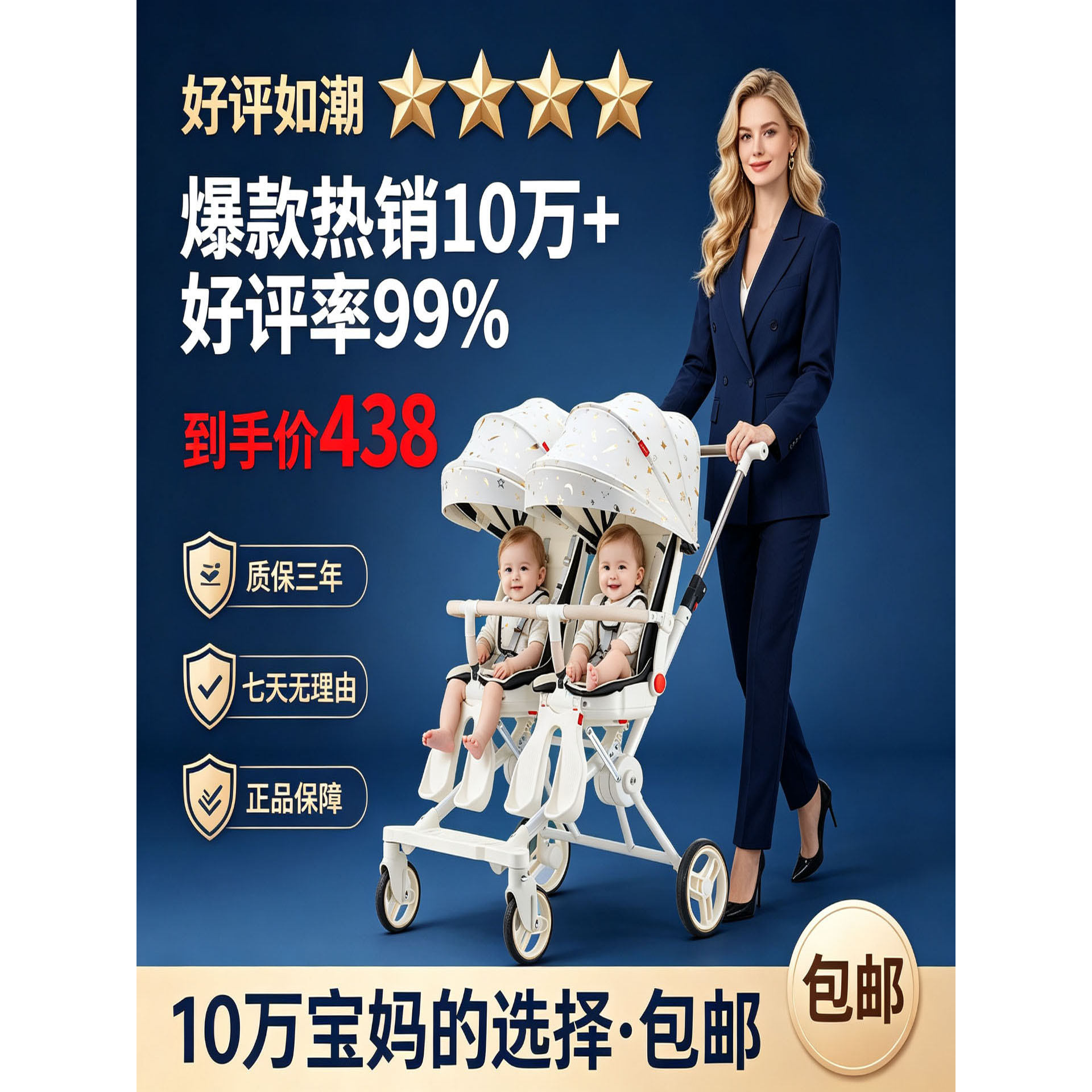 双胞胎溜娃神器双人可前后坐轻便