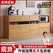 实木餐边柜岩板储物柜厨房带抽屉碗柜收纳柜胡桃色置物柜微波炉柜
