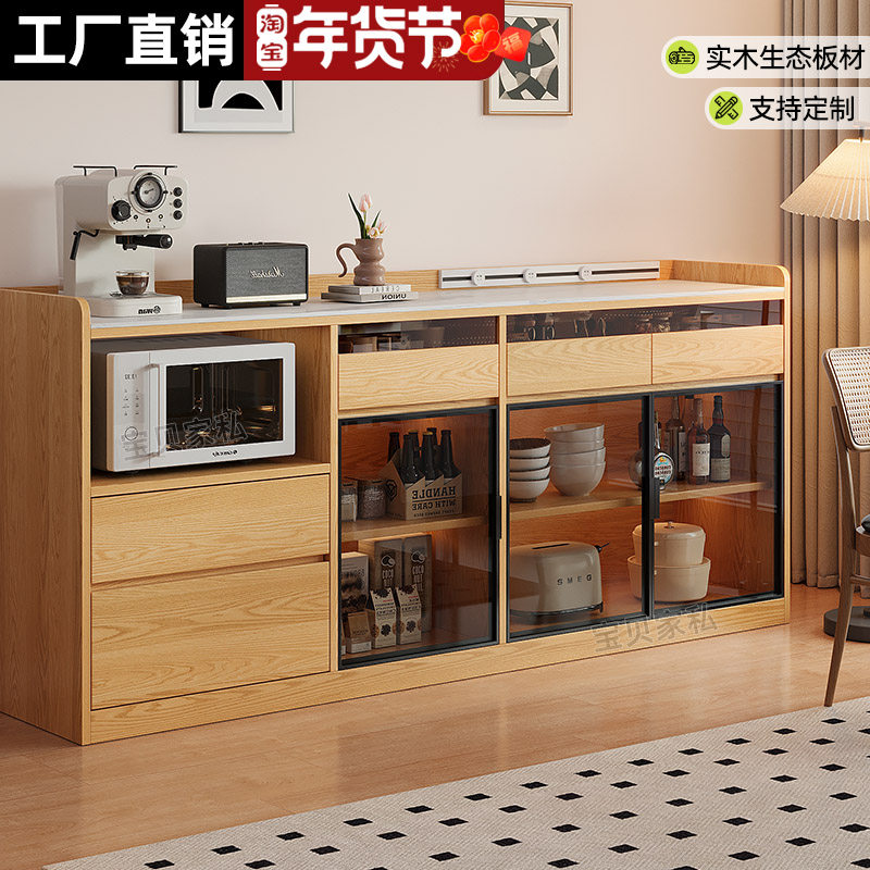 实木餐边柜靠墙一体储物柜客厅置物矮柜橱柜家用厨房岩板茶水边柜,住宅家具,餐边柜,淘宝优惠券,粉丝福利购,淘宝优惠卷