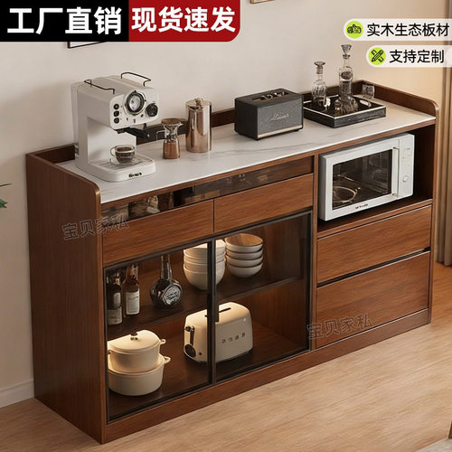 餐边柜靠墙一体储物柜客厅置物矮柜橱柜家用厨房岩板茶水边柜