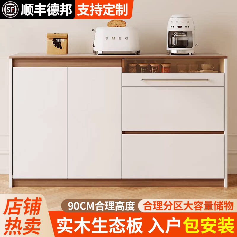 餐边柜客厅靠墙一体储物柜现代简约置物柜子茶水边柜子收纳柜