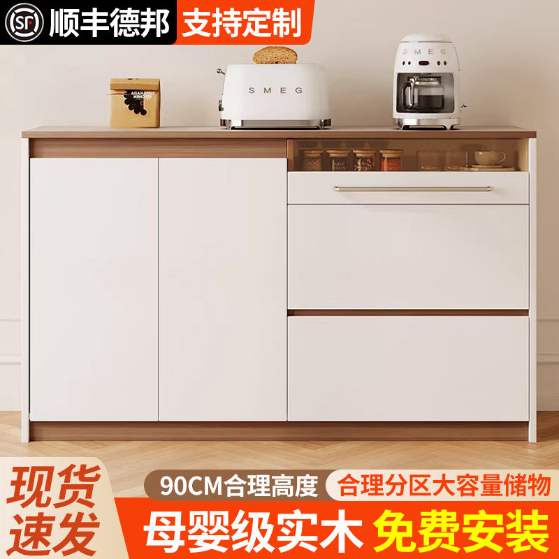 实木餐边柜客厅靠墙一体储物柜现代简约置物柜子茶水边柜子收纳柜,住宅家具,餐边柜,淘宝优惠券,粉丝福利购,淘宝优惠卷