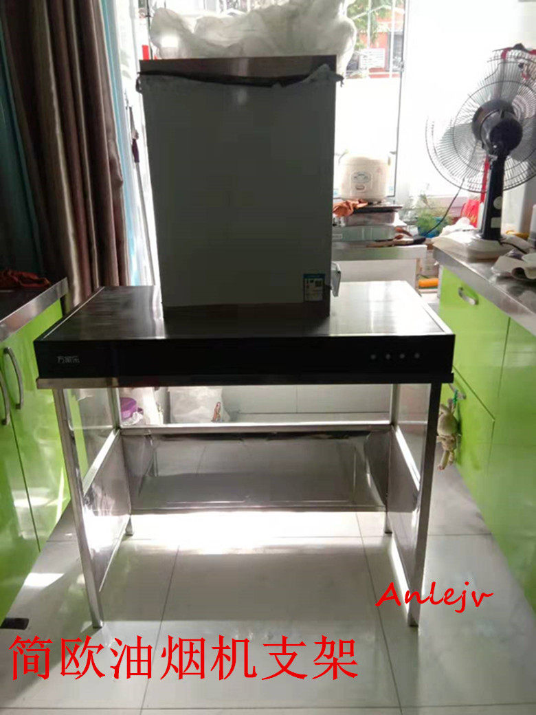油烟机支架挡油聚烟架子阳台用灶台架子老式烟机罩顶吸油烟机支架