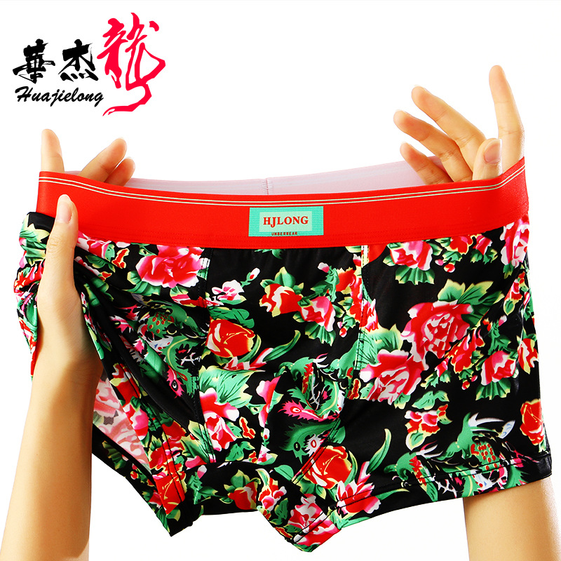 男内裤冰丝印花纯透气平角裤大红色喜庆结婚男生纯棉中腰大码速干