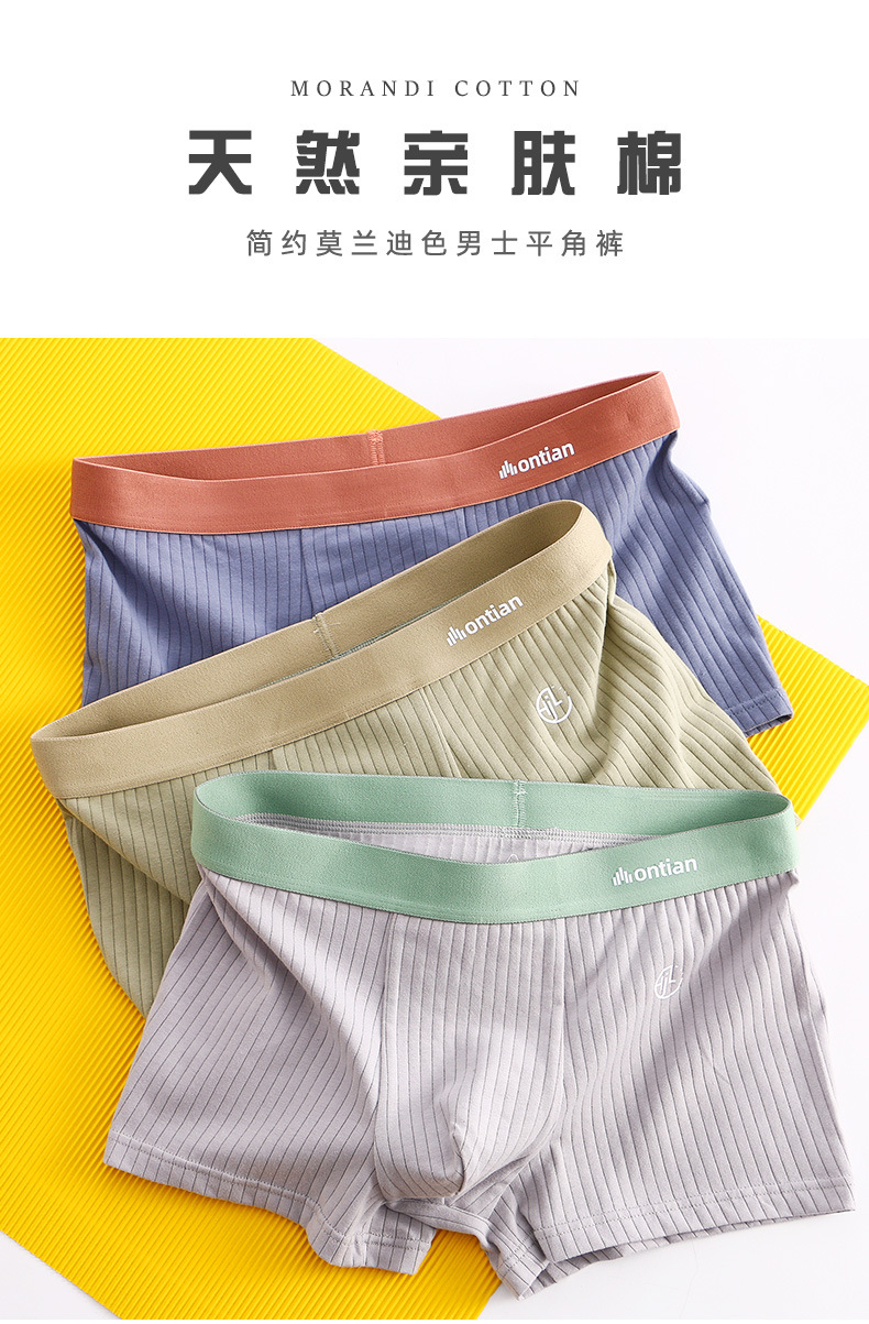 华杰龙男纯棉全棉质四角透气男生青年短裤头中腰大码裤衩潮底裤