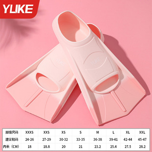 游泳脚蹼泳蛙泳硅胶短脚蹼儿童潜水鸭脚蹼游泳训练专业装备