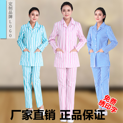 医院男女病号服纯棉分体长袖套装