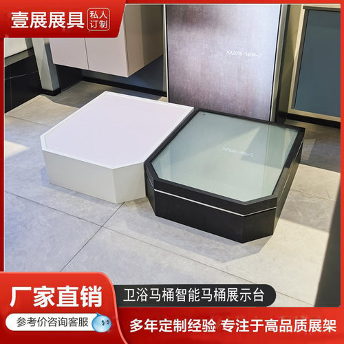 智能马桶展示台发光台
