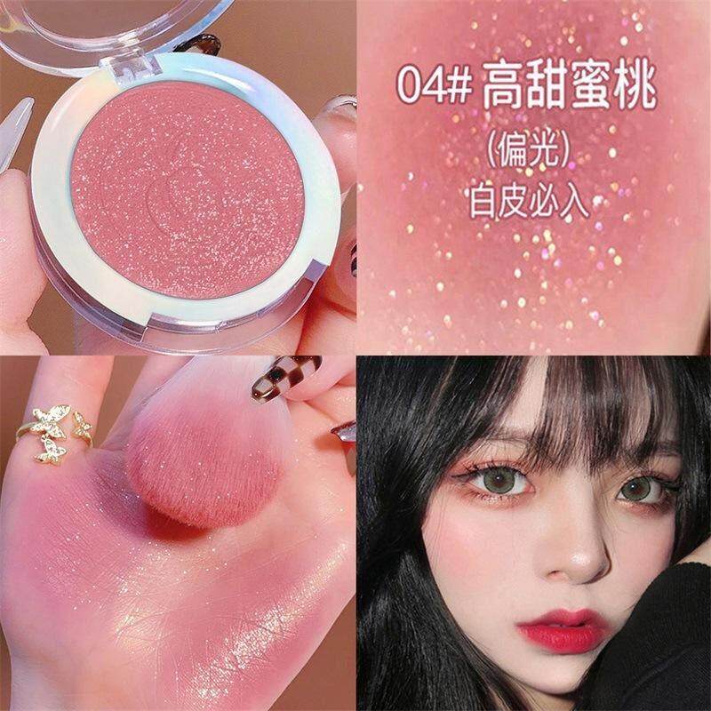 正品甜心微光腮红提亮持妆显色淡妆珠光带细闪蜜桃色胭脂学生平价