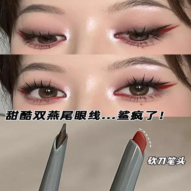新中式狐狸眼妆！红色砍刀眼线 线胶笔防水持久不晕染学生眼线 线