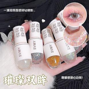 正品保龄球亮晶晶眼影日常淡妆学生平价珠光爆闪初学者提亮高光卧