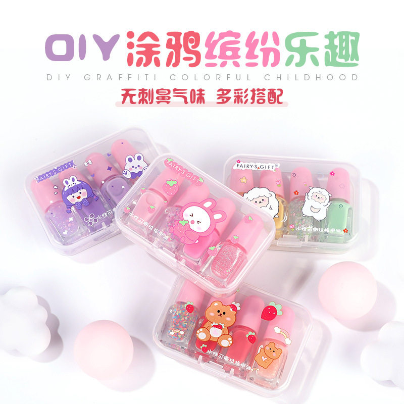 正品水性指甲油可剥可撕免烤