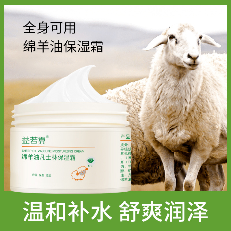 缤肌凡士林烟酰胺润肤膏