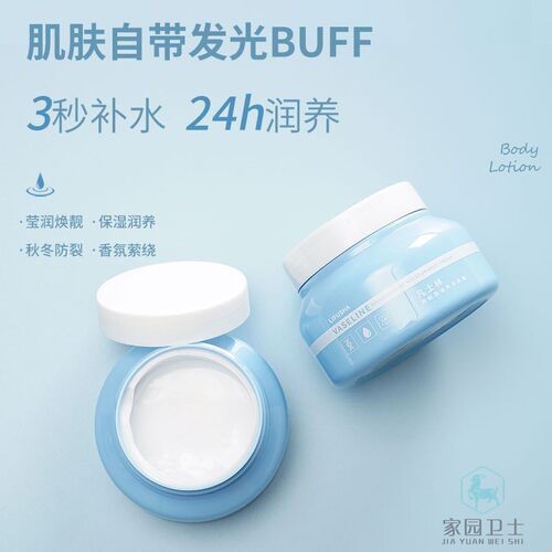 黎芙莎凡烟酰胺臻养润肤霜膏滋润补水缓解干燥面部全身女秋冬正品