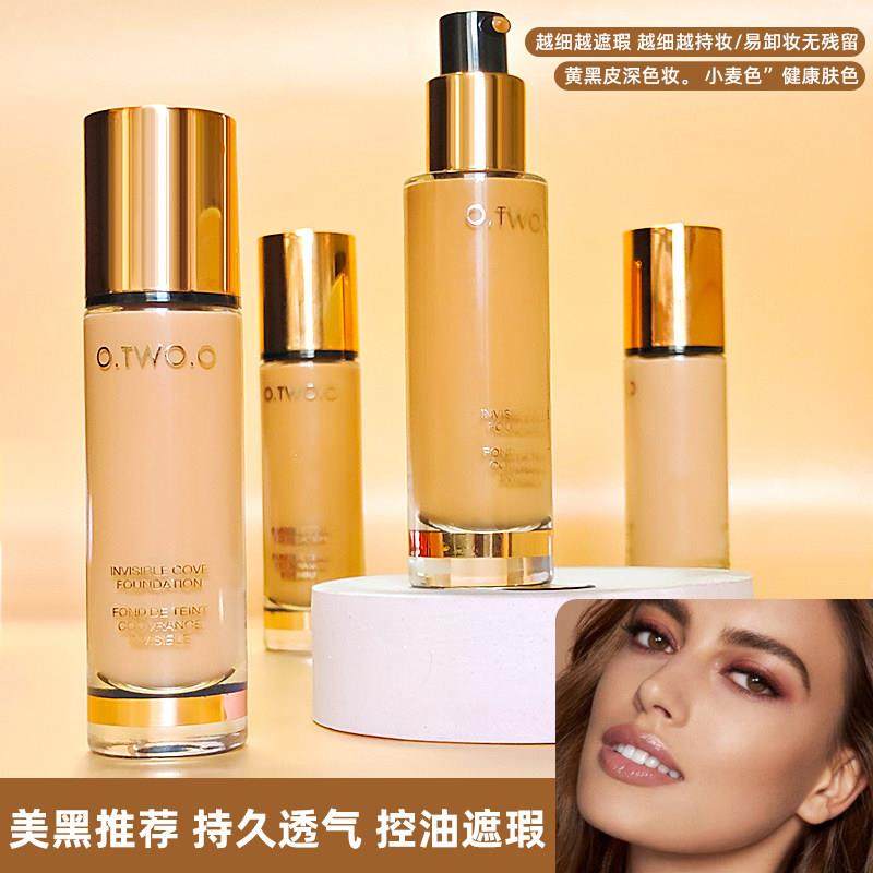 正品otwoo黄黑皮粉底液欧美小麦色美黑深色号古铜色干皮持久bb调,彩妆/香水/美妆工具,粉底液/膏,淘宝优惠券,粉丝福利购,淘宝优惠卷
