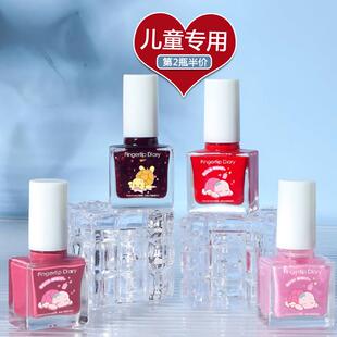 正品儿童指甲油无毒无味女孩安全纯植物可撕免烤速干学生专用涂脚
