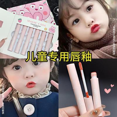 屈臣氏儿童口红小孩女宝纯