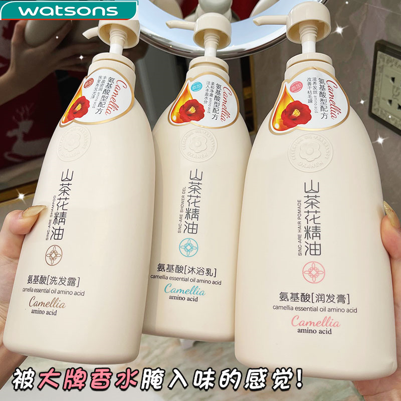 正品】正品】护发素女士专用正品官方品牌柔顺顺滑毛躁干枯