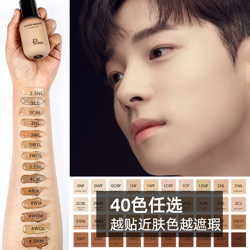 【强力遮瑕】BB霜自然小麦古铜色