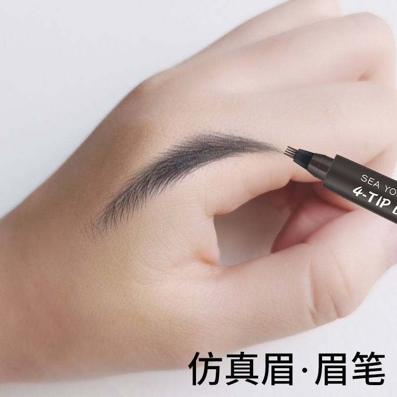 2眉笔4叉四岔插差头立体分叉仿真1李佳琪推荐琦野生3d持久不掉色