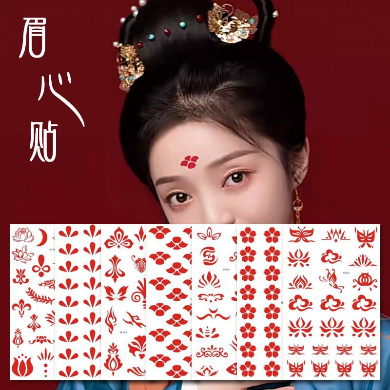 古风眉心贴纸免胶水脸部贴钻 汉服表演花钿贴纸 REALROLA美甲工具