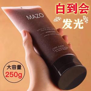 胡桃壳颗粒身体磨砂膏全身美白去角质鸡皮深层清洁沐浴露大容量