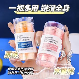 正品凡士林凡士林破后跟防裂面霜修覆面霜手脚破裂双重保护面霜补
