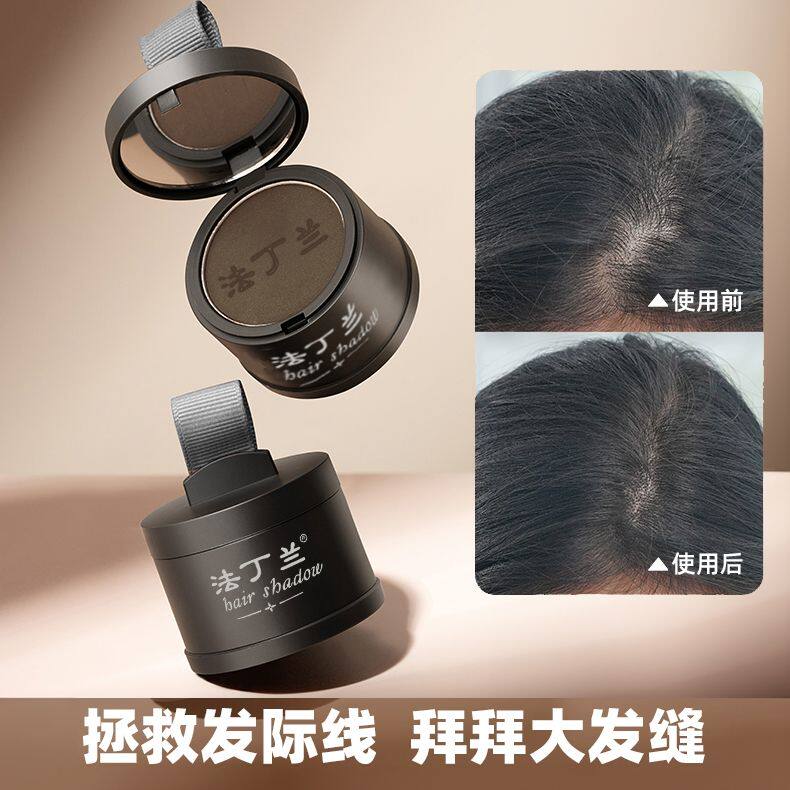 发际线粉防水防汗修饰大额头