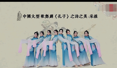 原版采薇孔子舞剧嫦娥奔月演出服