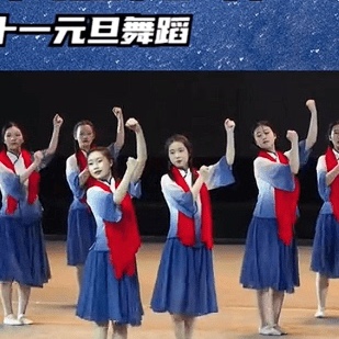 民国风舞蹈演出服唱支山歌给党听合唱舞蹈服庄觉醒年代同款学生装