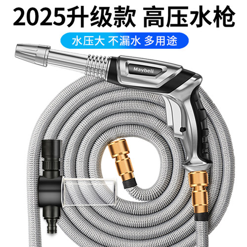 洗车水枪高压强力家用