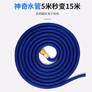 伸缩水管洗车软管家用高压魔术可收缩浇花冲洗4分管子防冻防爆
