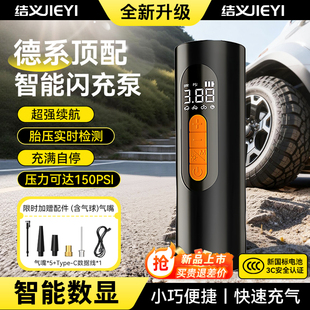 车载无线充气泵汽车用便携式电动打气筒轿车轮胎带测胎压充电宝