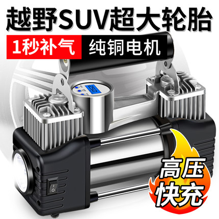 结义车载充气泵打气泵汽车用大功率小轿车多功能便携双缸高压轮胎