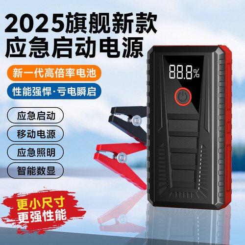 【4S店专用】启动电源充气一体机