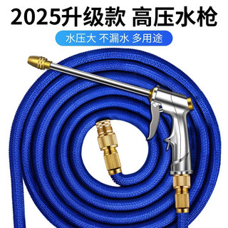 洗车高压水枪家用神器伸缩水管软管自来水喷头冲洗喷枪增压洗地
