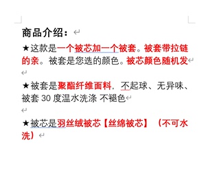 1.2米被子冬被被套加厚1.8m保暖学生宿舍春秋丝棉被芯单人床褥5斤