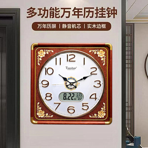 玻璃客厅实木整点报时挂钟