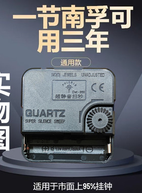 玻璃客厅长续航超静音机芯挂钟