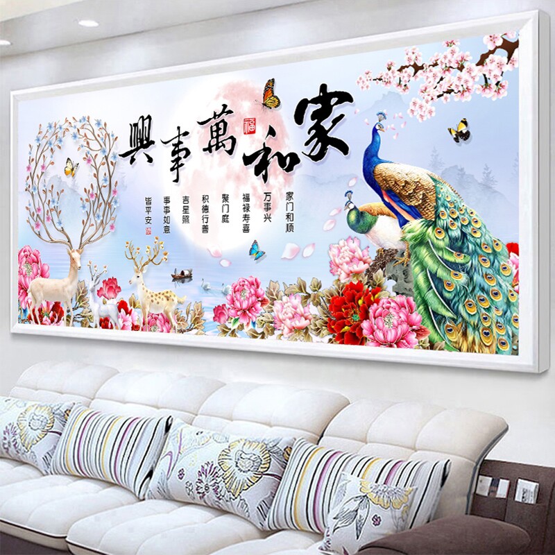 2026新款高端轻奢客厅家和万事兴孔雀发财鹿钻石画居家现代风景画