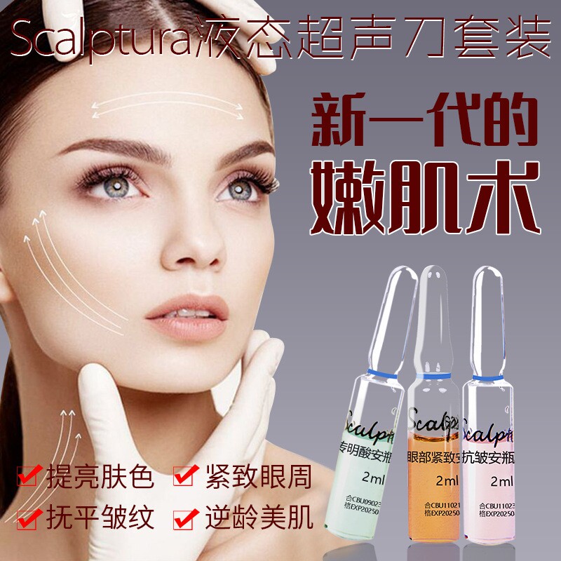眼部抗皱细纹精华原液套盒去消除肿眼袋眼纹祛黄提亮神器美容院