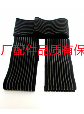 山东卫康航天配件电极片固定绑带