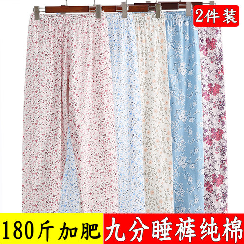 中老年人居家睡裤女士纯棉