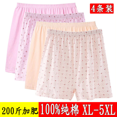 中老年内裤女妈妈平角裤