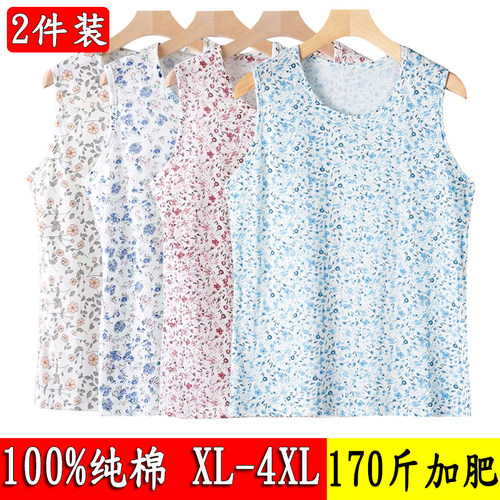 中老年宽肩背心纯棉女