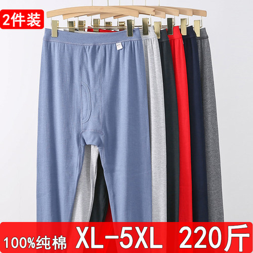 中老年人男士秋裤纯棉高腰