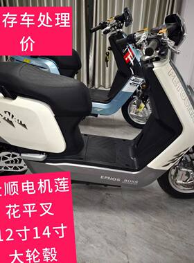 大牛N7电动车12寸14寸全顺大轮毂新款载人电动车72V电摩外卖车